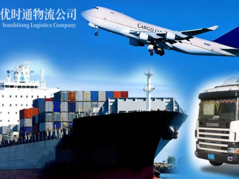 三更罗镇到葡萄牙空运锂电池注意事项